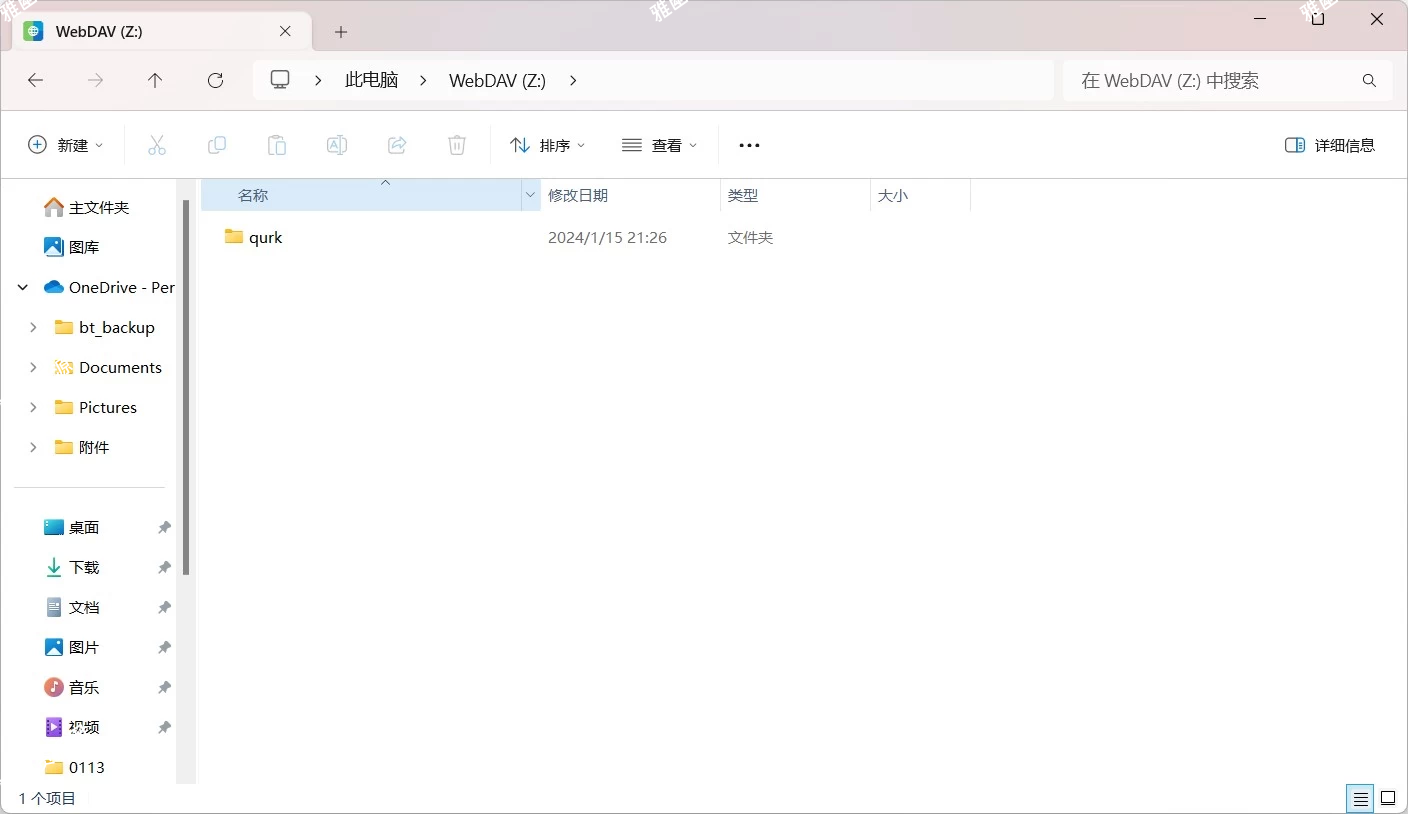 17400274892025022012580970